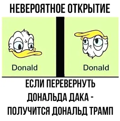 Что за мем «Совпадение? Не думаю» и откуда он пошёл?» — Яндекс Кью