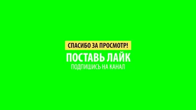 Спасибо за внимание!» или как «потопить» презентацию