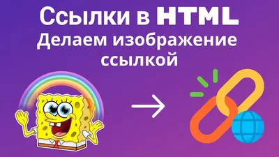 javascript - Ссылка в отдельном окне html,css,reactjs - Stack Overflow на  русском