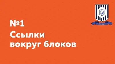 html - Как разделить ссылки по нескольким блокам, шириной во всю страницу,  для возможности \"перелистывания\" этих блоков? - Stack Overflow на русском