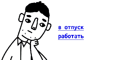 Вставка html кода