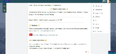 Открытие ссылки в новой вкладке в HTML