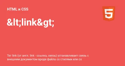 Читать онлайн «Введение в веб-разработку с HTML, CSS, JavaScript», Тимур  Машнин – Литрес