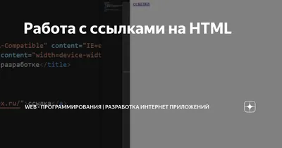 Как вставить ссылку в публикации WordPress | Вставлем ссылку в WP | CityHost