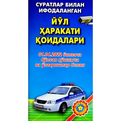 Жаҳонгир Отажонов партиясининг «найранглари» ҳақида суратлар тарқалди -  Namanganliklar.uz