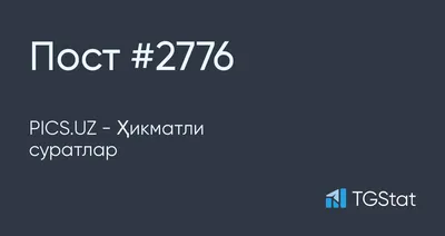 Манзилинг қай томон…» (Қизиқарли суратлар — шеърий изохлар билан) in 2023 |  Fashion