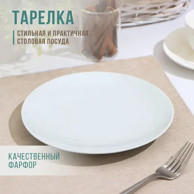 Тарелка \"Синичка\" с вертикальным бортиком, 20 см — Agami Ceramics