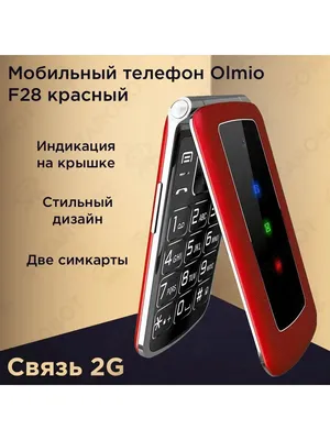 Мобильный телефон VERTU V10 русская клавиатура 2 SIM чехол в подарок .  (ID#1890865551), цена: 1199 ₴, купить на Prom.ua