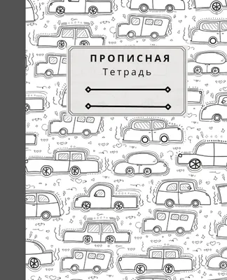 Тетрадь ErichKrause ученическая 12л Классика с линовкой ЧастКосЛин. в  ассортименте купить по цене 39.9 ₽ в интернет-магазине Детский мир