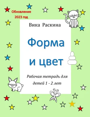 Тетрадь школьная ПЗБФ линейка 12 листов A5 1 шт - отзывы покупателей на  маркетплейсе Мегамаркет | Артикул: 100029653343