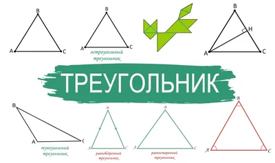 Проверка на внимательность: сколько треугольников изображено на картинке?  Посчитайте! - Лайфхакер