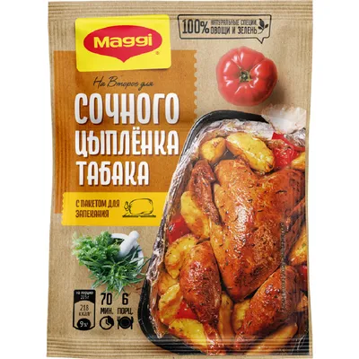 Мясо цыпленка Главпродукт в собственном соку (325 г) - IRMAG.RU