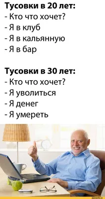 Деловая тусовка в Санкт-Петербурге, 9 декабря 2023: купить билеты — Кавёр