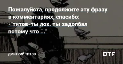 Если тебе что-то не нравится, это не значит, что ты лох». Учимся  воспитывать у детей собственный вкус, а не навязывать свой — Meduza