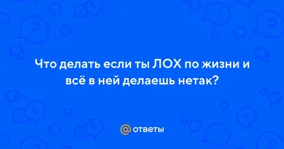 Ты - лох, ну, и я - лох\": Гордон и Комаровский обменялись \"любезностями\"  (видео) — УНИАН