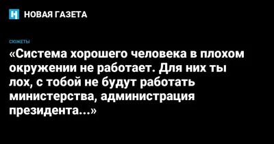 Дерзкая мини шоко открытка- Порхай как бабочка. Жаль, но ты лох