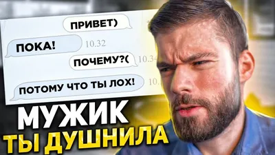 Ты лох😂 | Веселые мемы, Фотографии обезьян, Мемы