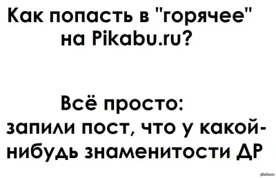 У кого сегодня день рождения тот я )) уже 26.. как быстро летит время) так  хочется его остановить и остаться вечно молод… | День рождения, Открытки, С  днем рождения