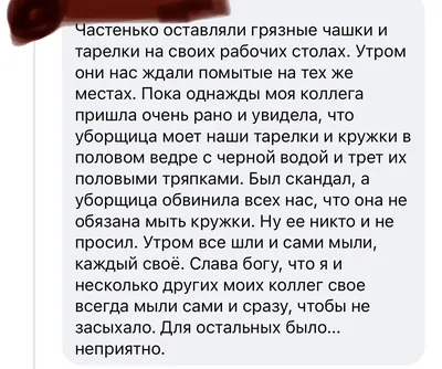 В Ростовской области требуется менеджер по клинингу и уборщица