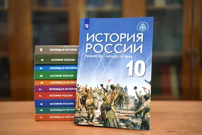 Министр просвещения назвал цену единого учебника истории с главой об СВО —  РБК