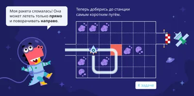 Учи.ру 1–4 класс – скачать приложение для Android – Каталог RuStore