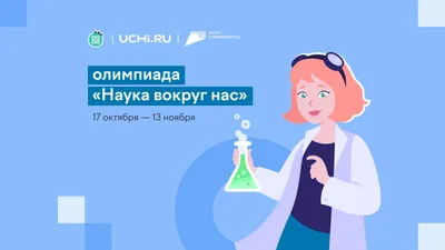 Учи ру, консультационный центр: отзывы, адреса, телефоны, цены, фото,  карта. Владивосток, Приморский край