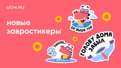 Олимпиада Учи.ру по математике — Управление образования администрации  города Белгорода