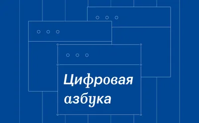 Детский центр «Учи.Ру» открыл набор к новому учебному году