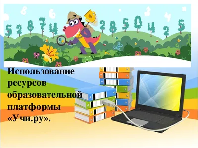 Учи.ру запустило на своей площадке олимпиаду по финграмотности среди  школьников Башкирии