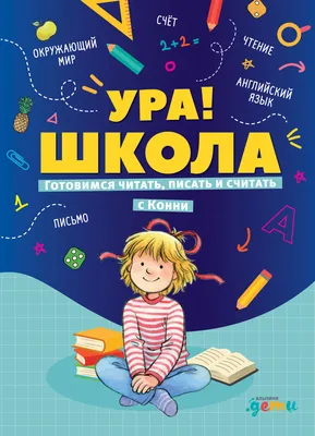 Кружка CoolPodarok \"Ура ура ура(9 мая)\", 330 мл, 1 шт — купить в  интернет-магазине по низкой цене на Яндекс Маркете