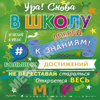 Воздушный шар Ура Девочка