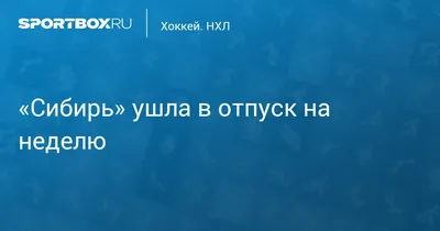 ушла в отпуск но пока ощущение что прогуливаю работу｜Поиск в TikTok