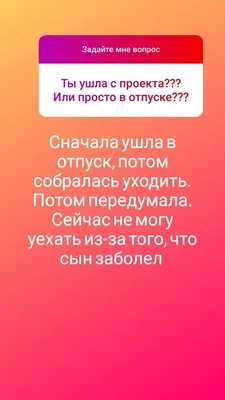 приколы я ушла в отпуск｜Поиск в TikTok