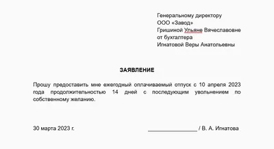 Как закрыть сделку, если клиент ушел в отпуск – Клуб директоров