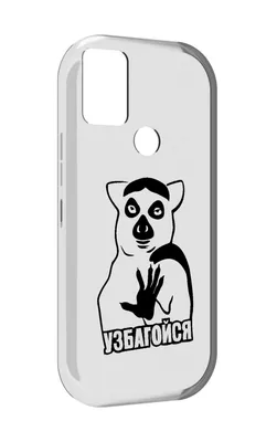 Чехол MyPads узбагойся для UMIDIGI A9, купить в Москве, цены в  интернет-магазинах на Мегамаркет