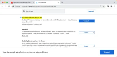 Как включить режим «картинка в картинке» в Google Chrome | forNote.net