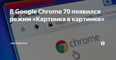 Не вижу эпизоды YOUTUBE в google chrome - Форум – YouTube