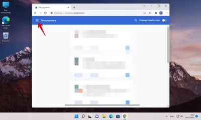 В Google Chrome 70 появился режим «Картинка в картинке» | TELEGRAM.ONE |  Дзен