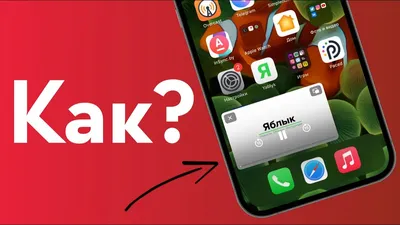 Как включить режим картинка в картинке на Android, и что делать, если он не  работает - AndroidInsider.ru