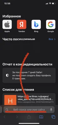 Как бесплатно фоном включить видео на YouTube. Инструкция для iPhone —  Ferra.ru