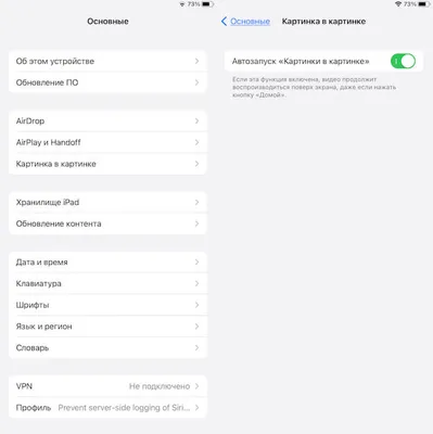 Как включить режим «картинка в картинке» на iOS 14 | AppleInsider.ru