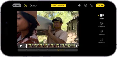 Редактирование в режиме кинематографического видео на iPhone - Служба  поддержки Apple (RU)