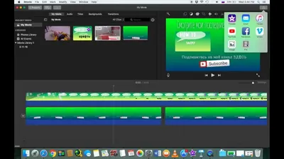 Несколько кадров в кадре в iMovie 2016 | Несколько картинок в картинке |  Видеоурок - YouTube