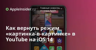 ТОП-10 бесплатных видеоредакторов для iPhone