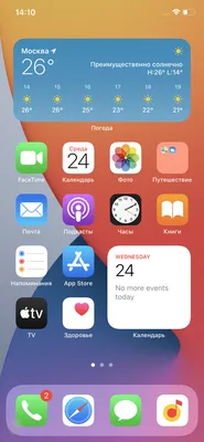 iOS 14 получила новую звонилку, виджеты и обновленную Siri - THE ROCO