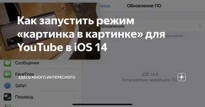 Что вообще происходит?\" Почему iOS 14 — повод сменить iPhone на Android