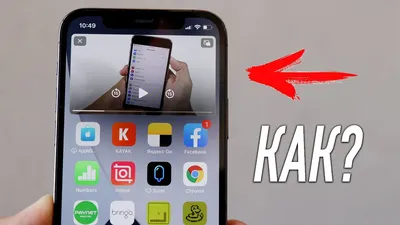 Как смотреть YouTube в режиме «картинка в картинке» на iOS 14 (обновлено) -  Лайфхакер