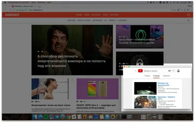 Режим \"картинка в картинке\" без youtube premium | Пикабу