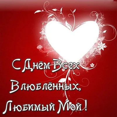 Как Сделать Валентинку Парню, Мужу, Любимому, Папе Своими Руками. Подарок  на 14 и 23 Февраля - YouTube