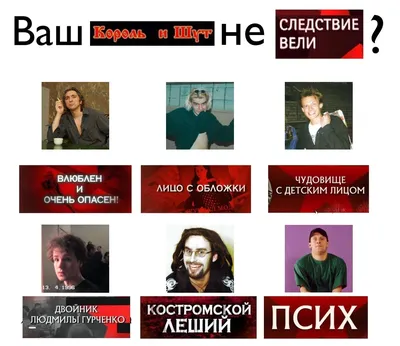 Следствие вели... | Пикабу